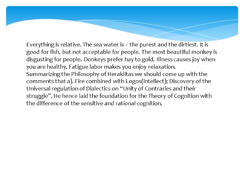 Everything is relative. The sea water is – the purest and the dirtiest. It